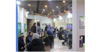 نمایشگاه تهران 97